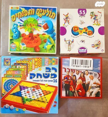 משחקי קופסה