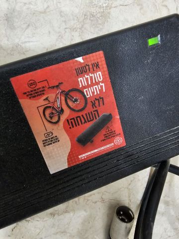 מטען לאופניים