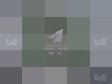 מפיץ ריח