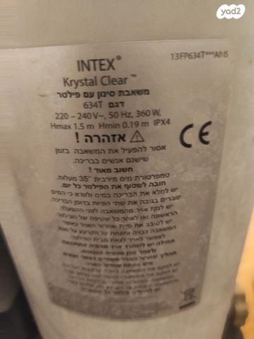 משאבה נייר 2000