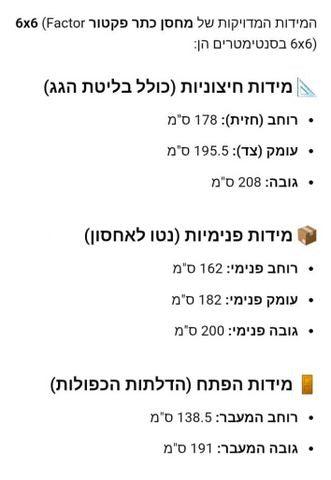 ארון כתר