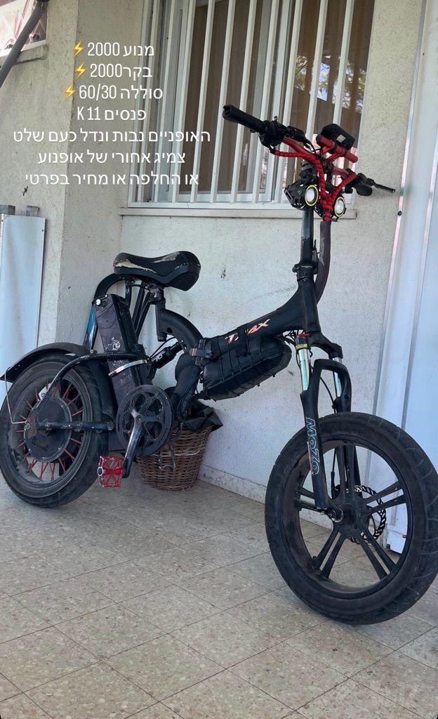 אופניים חזקות