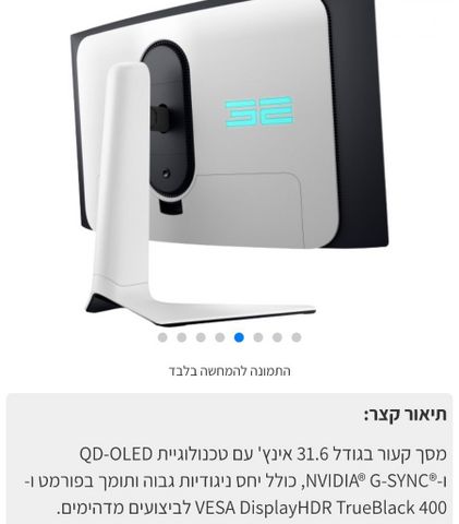 צג מחשב 4k 32" 240hz