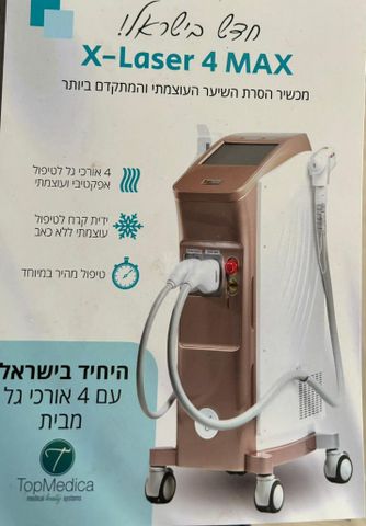 מכונת לייזר