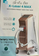 מכונת לייזר
