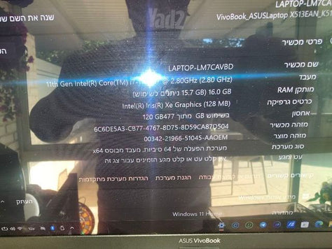 מחשב נייד