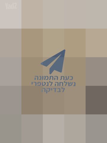 ספריית קודש