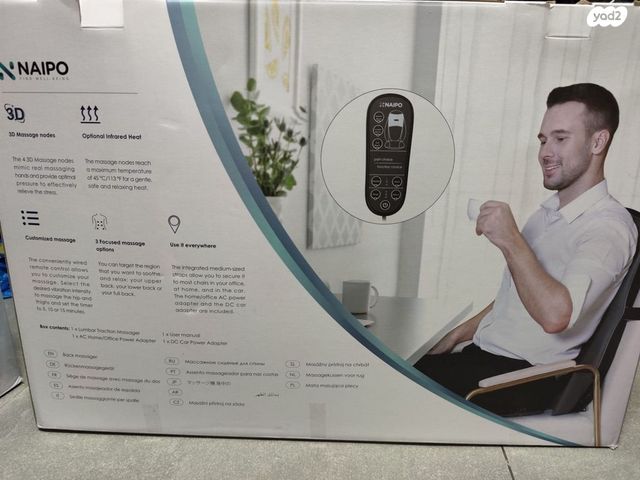 משענת גב מסג