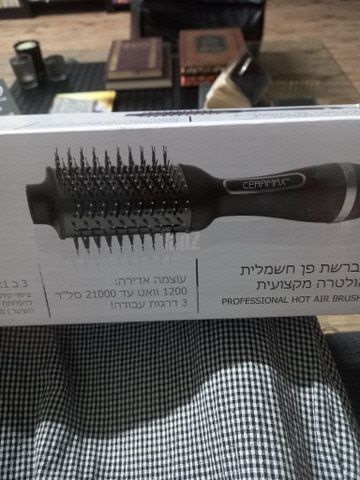 מברשת פן מחליקה חשמלית