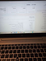 HP EliteBook 840 G6