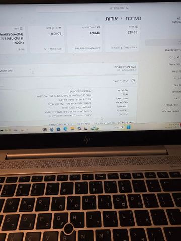 HP EliteBook 840 G6
