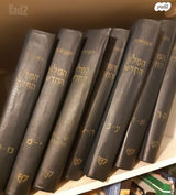 תנך כל הספרים