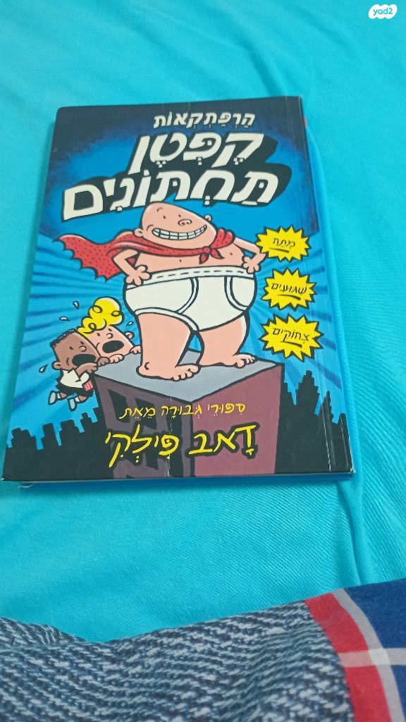 ספרים