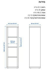 כוורת איקאה 4 תאים