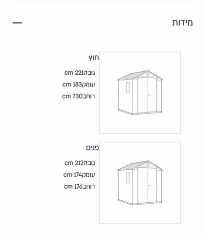 מחסן כתר דרווין 6x6