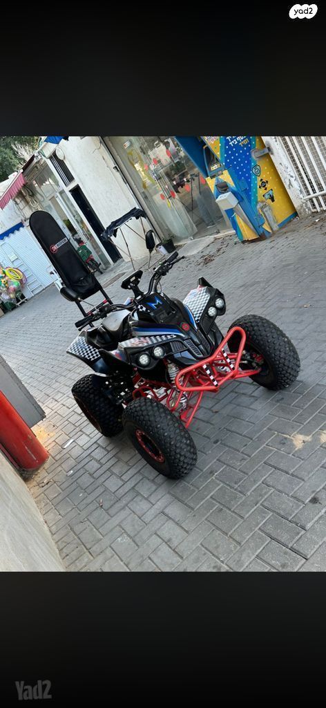 טרטורון חשמלי
