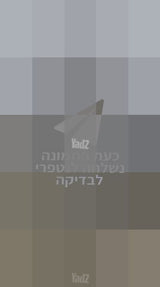 נרגילה