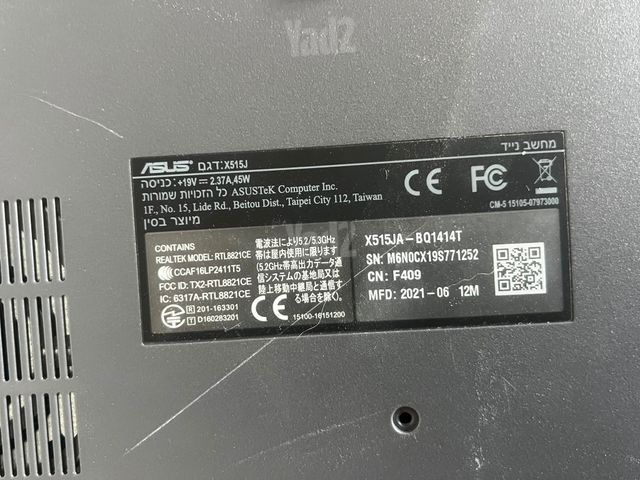 מחשב נייד ASUS 15.6