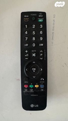 שלט LG צף
