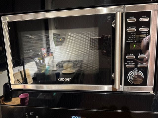 מיקרוגל אינטגרלי kupper