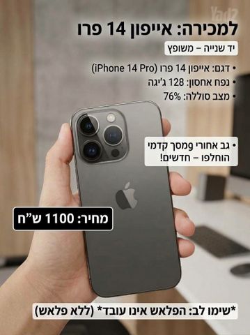 סלולרי