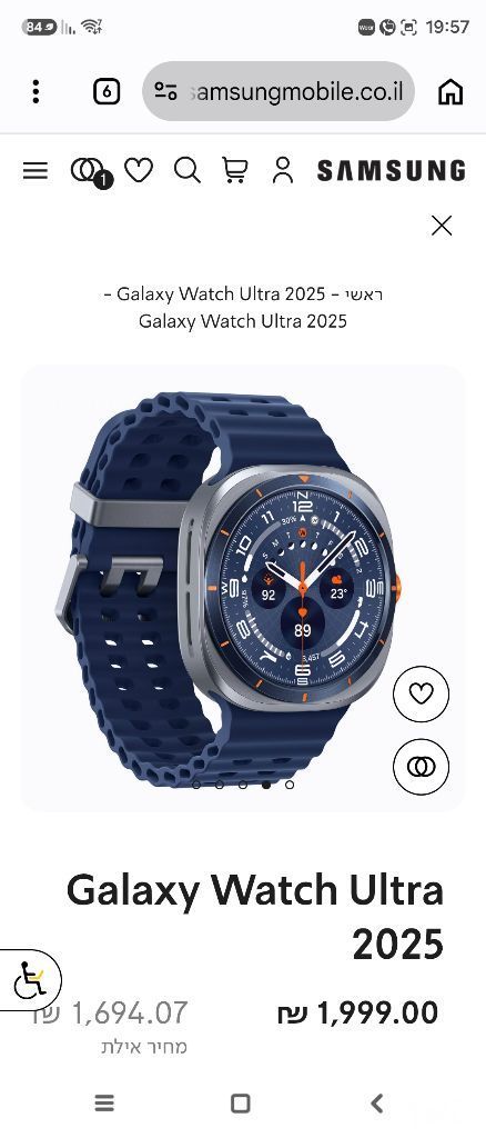 samsung watch ultra LTE