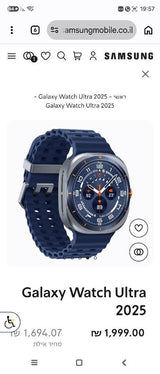 samsung watch ultra LTE