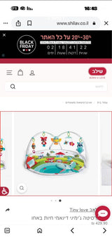 משטח פעילות
