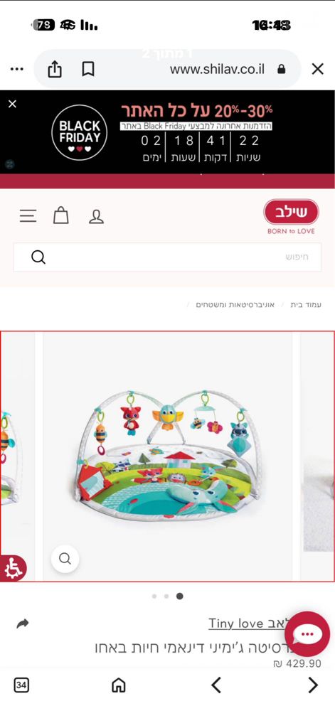 משטח פעילות