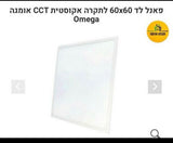 גופי תאורה