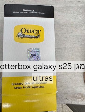 מגן לסמסונג 25s ultra