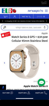 שעון אפל