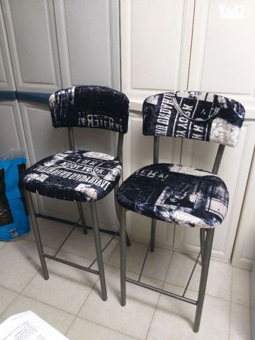 כיסא בר
