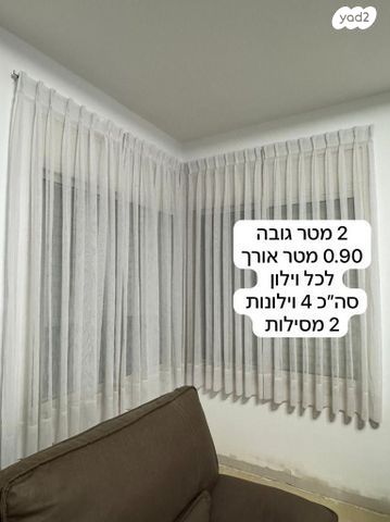 וילונות