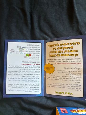 משחק קופסא