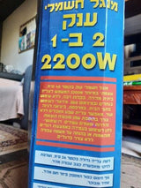 גריל חשמלי