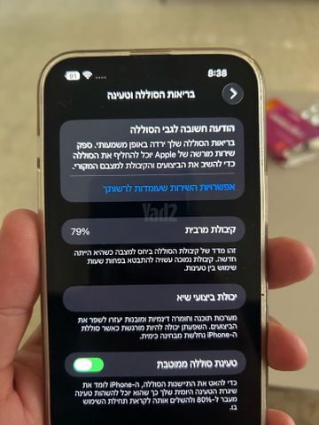 איפון 14 פלוס