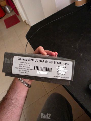 SAMSUNG S26 ULTRA 512 GB