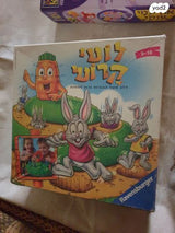 משחקי קופסה