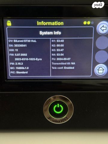 ביפאפ Prisma 30ST BIPAP/CPAP