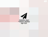 בושם  LANCOME