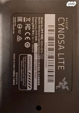 Razer Cynosa Lite