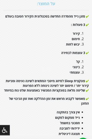 מזגן נייד