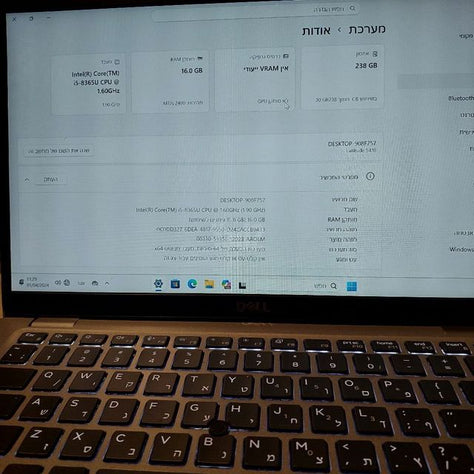 מחשב נייד