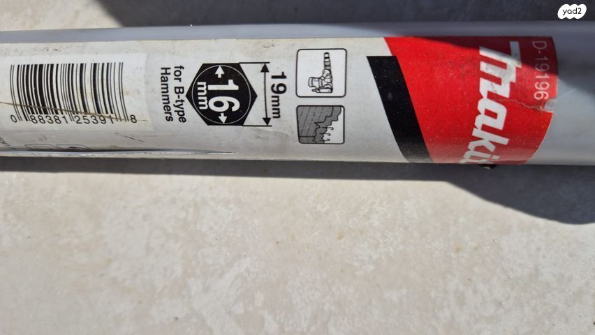 איזמל של מקיטה D19196