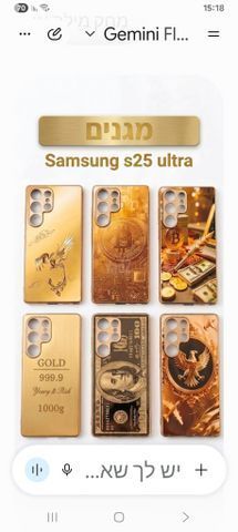 מגן אחורי SAMSUNG S25 ULTRA