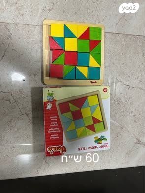 משחקים מעץ לפעוטות