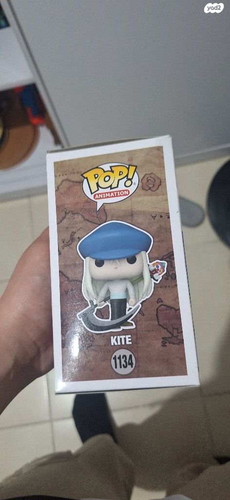 בובת פופ kite