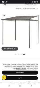 גזיבו