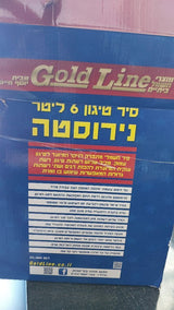סיר  טיגון 6 ליטר